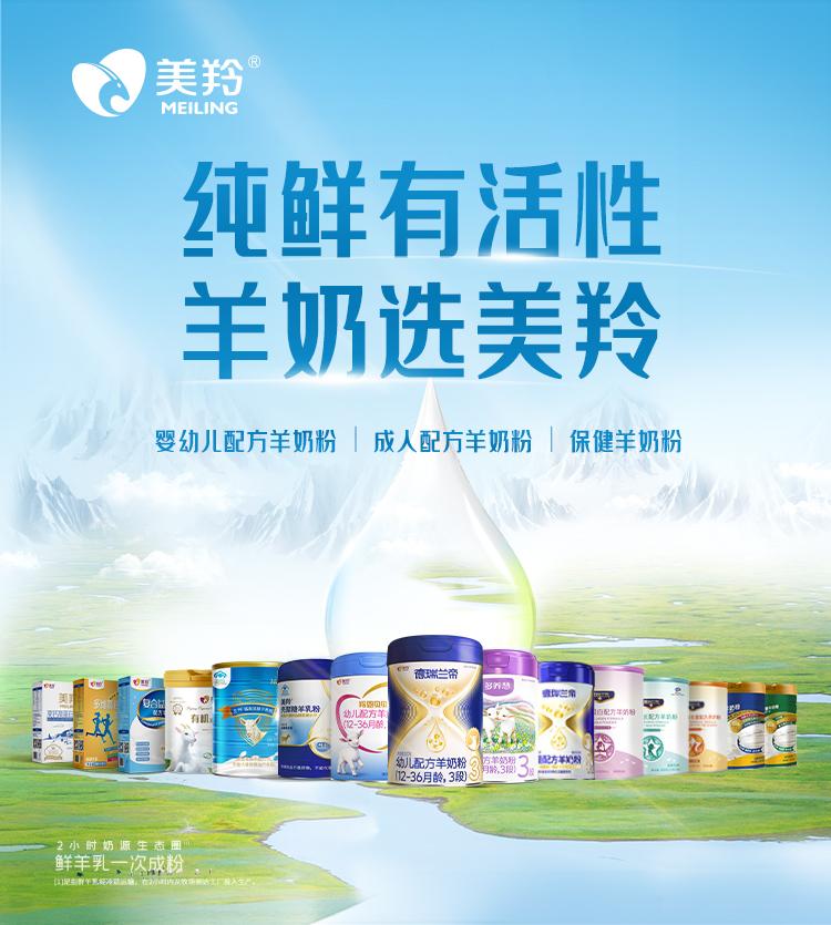 破解吸收密码，才是选奶的底层逻辑！
