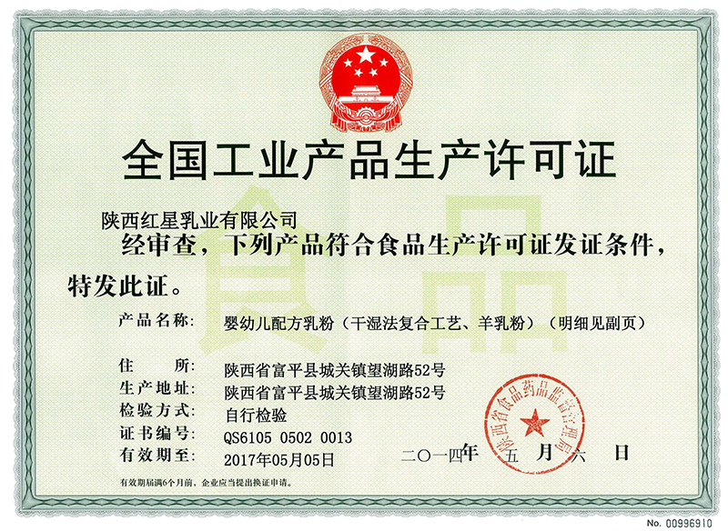 1-1512021401015M 非凡国际(中国区)-官方网站
