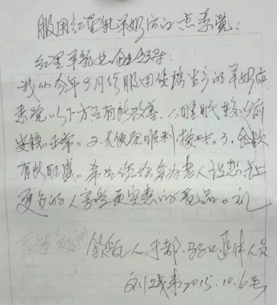 非凡国际(中国区)-官方网站