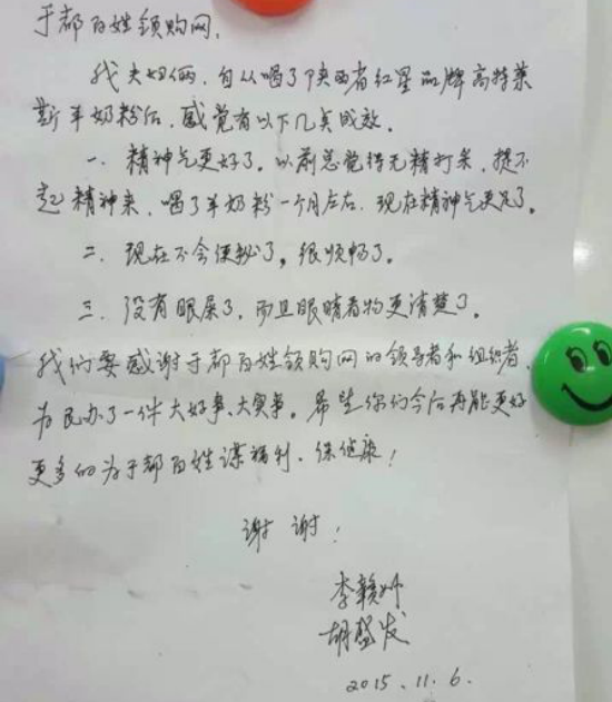 非凡国际(中国区)-官方网站