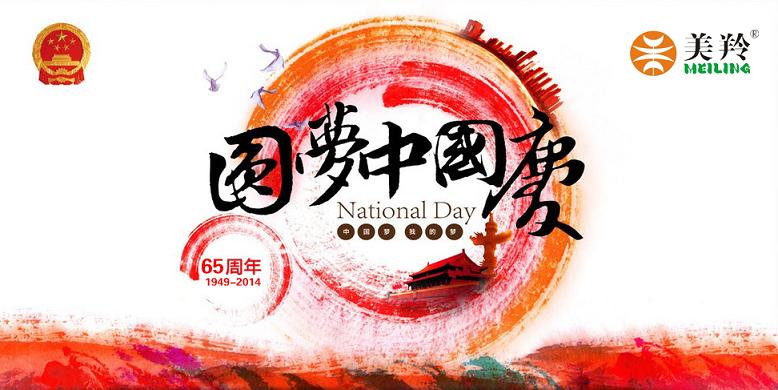 1-151203143200450 非凡国际(中国区)-官方网站