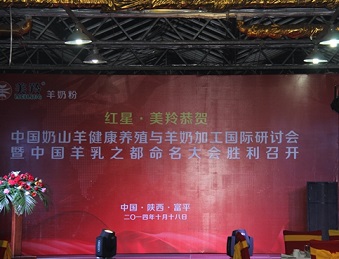 1-151203153924537 非凡国际(中国区)-官方网站