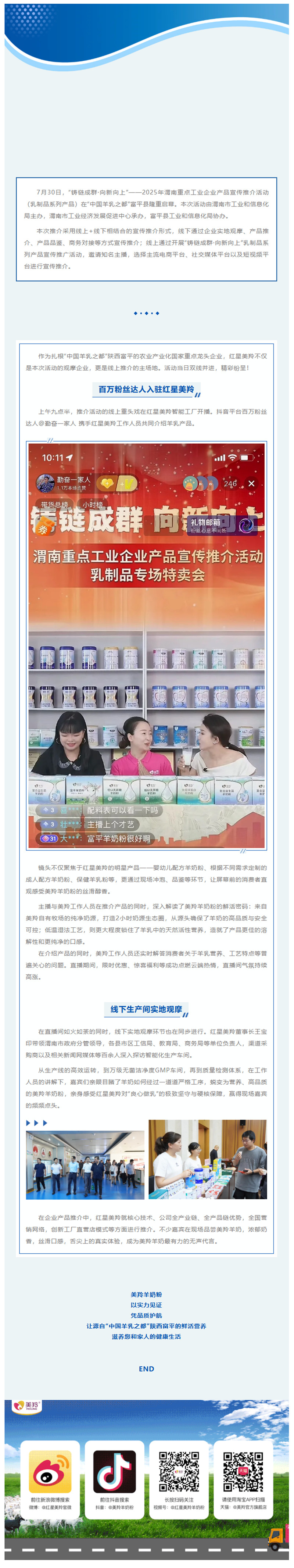 微信图片_20250731163051.jpg