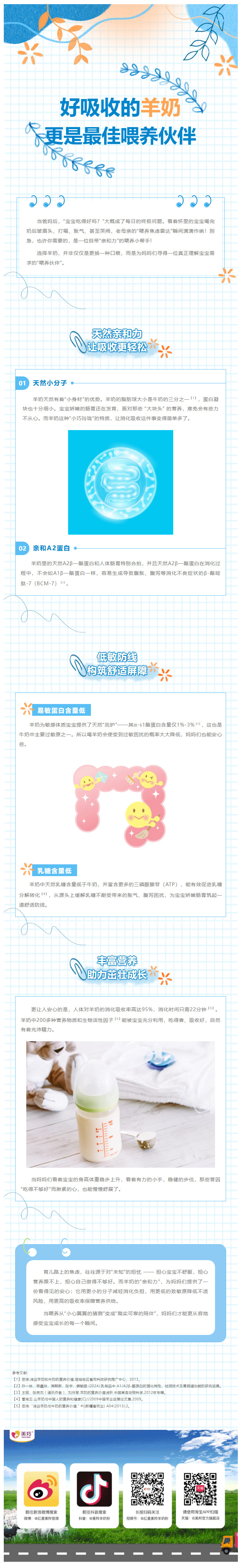 微信图片_20250815105027.jpg