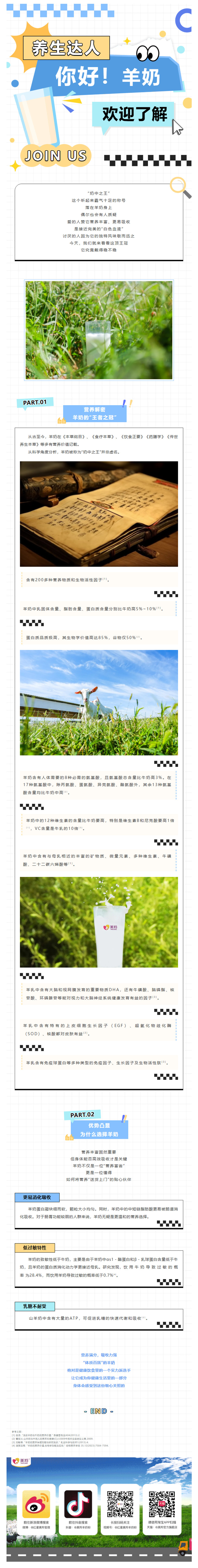 微信图片_2025-10-17_102254_239.jpg