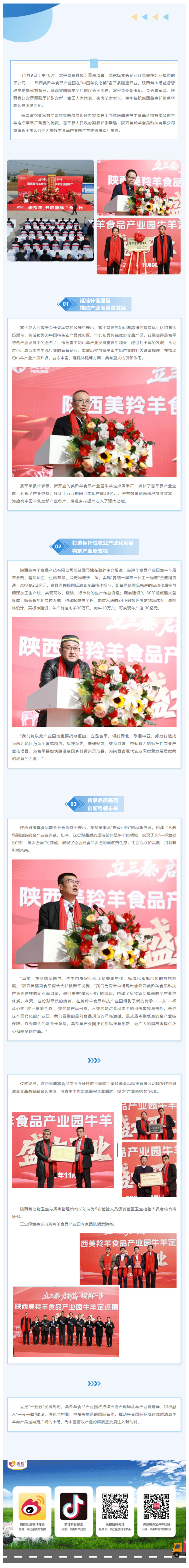 微信图片_2025-11-10_104352_241.jpg