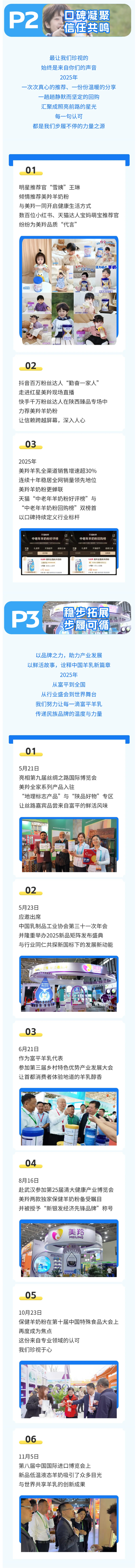 微信图片_2025-12-31_135627_537.jpg