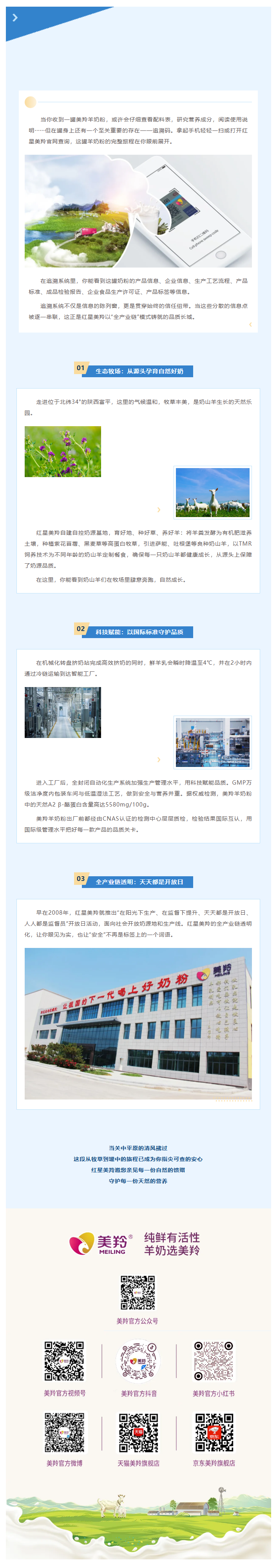 微信图片_2026-01-28_095139_644.png